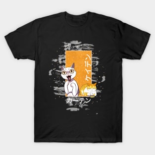 Kayden Cat Eleceed Chubby T-Shirt